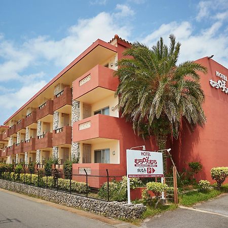 Hotel Murasakimura Yomitan Exteriör bild