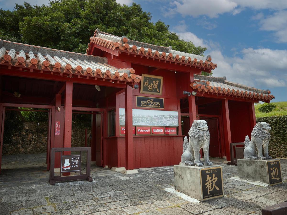 Hotel Murasakimura Yomitan Exteriör bild